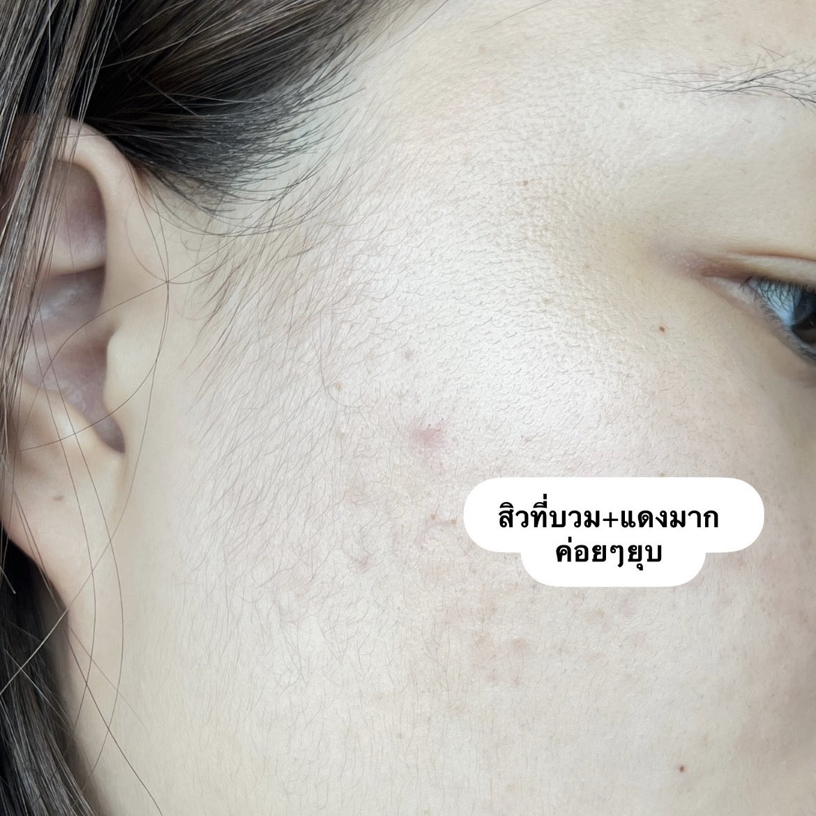 ว่างจากงานมารีวิว tweet media