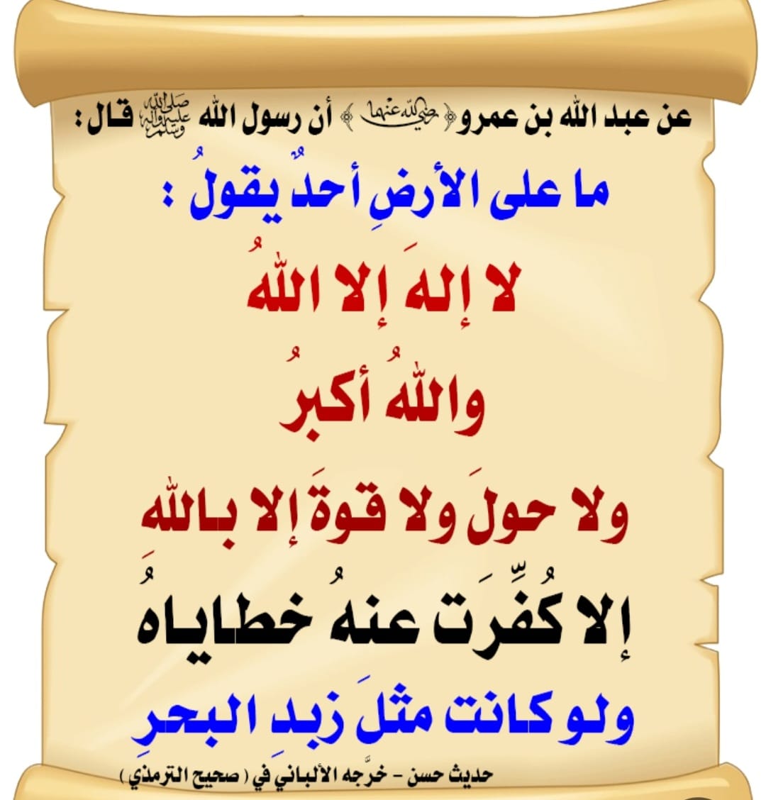 عبدالله tweet media