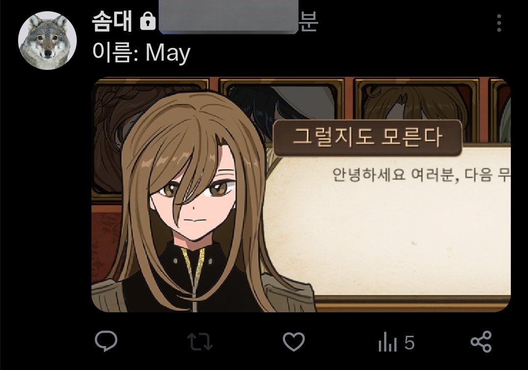 why_did_that's tweet photo. 이름 : May https://t.co/Gz2TcCDbnd
