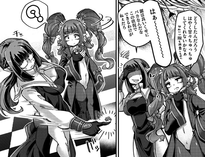 【待ちきれない】 コミック外楽の最新号vol.18が 7月25日に配信予定です  明日から1週間は毎日 掲載作品を紹介していきます!  早く甘々ちゅっちゅっ見てえな…と 画像と同じ気持ちの異種和姦紳士淑女の 皆様におかれましては どうかもうしばし辛抱くださいね…