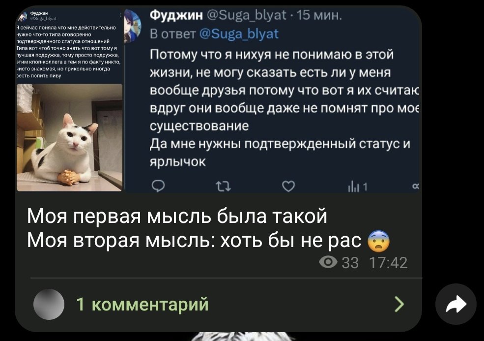 Я ровно год назад: