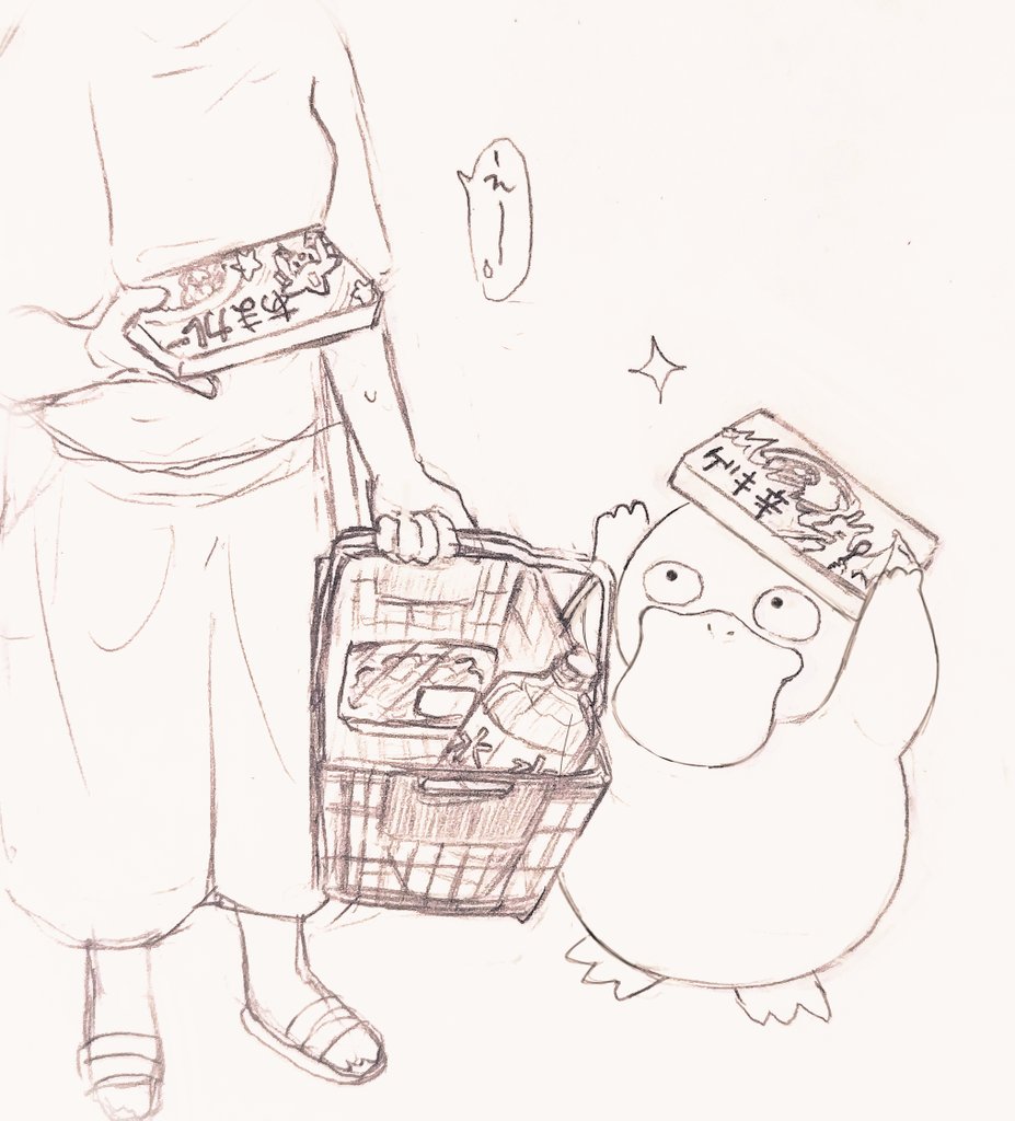 えみり tweet media