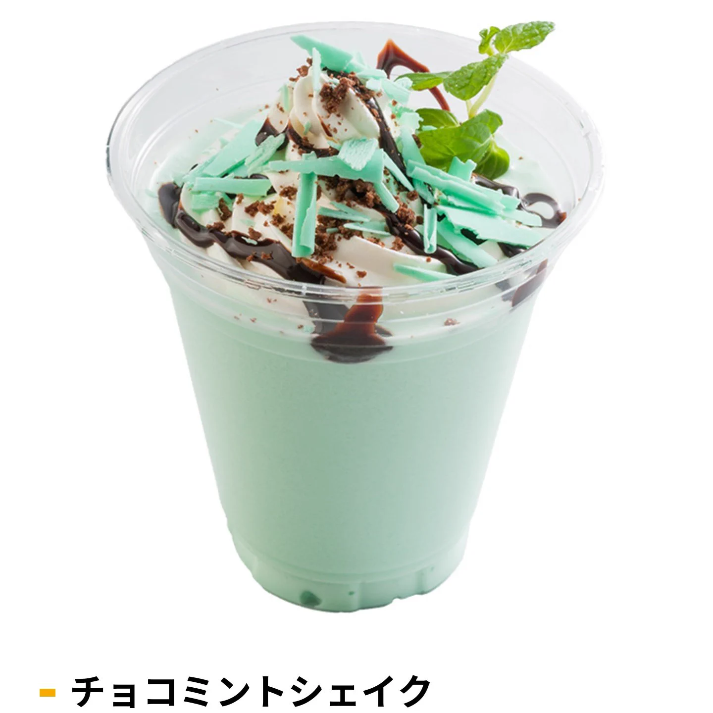チョコミント万歳一座 na platformě X: „【楽天スタジアム】 EAGLES