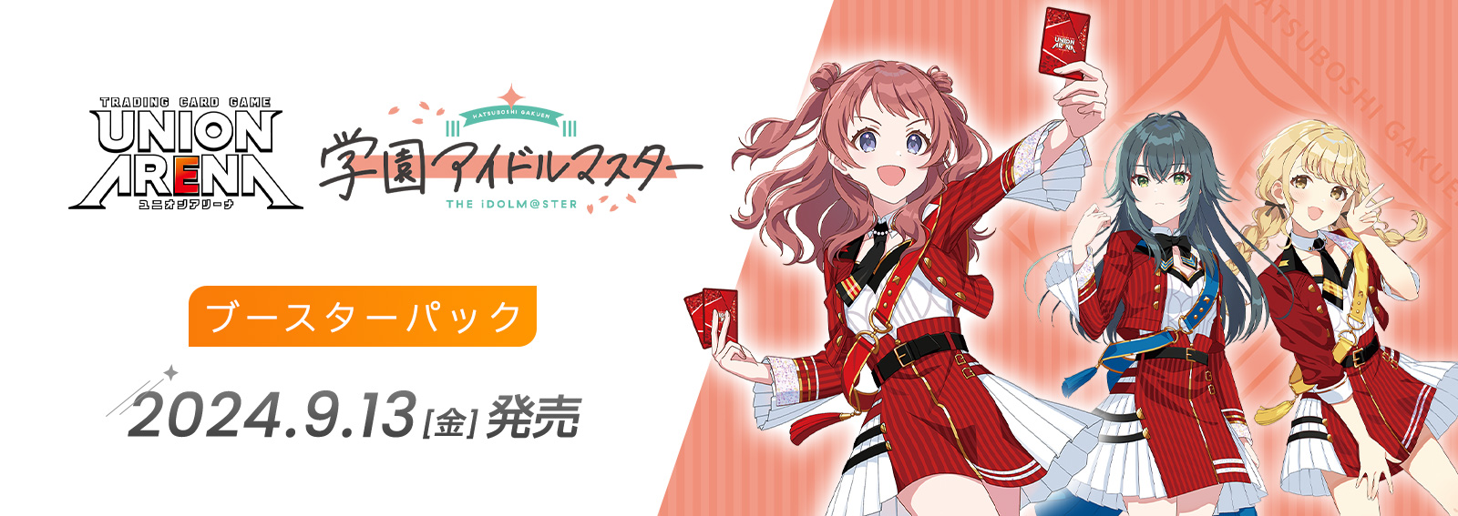 R以下4コン くだらなく 学園アイドルマスター ユニアリ R以下4コン くだらなく 学園アイドルマスター ユニアリ