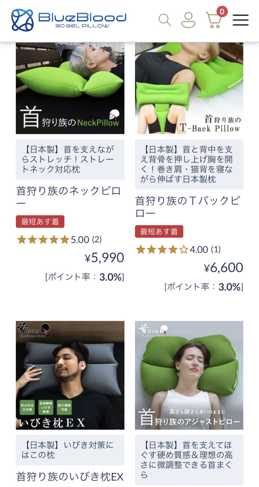 首狩り族 天地 一美 | Shutokō Battle Rival Database Wiki | Fandom