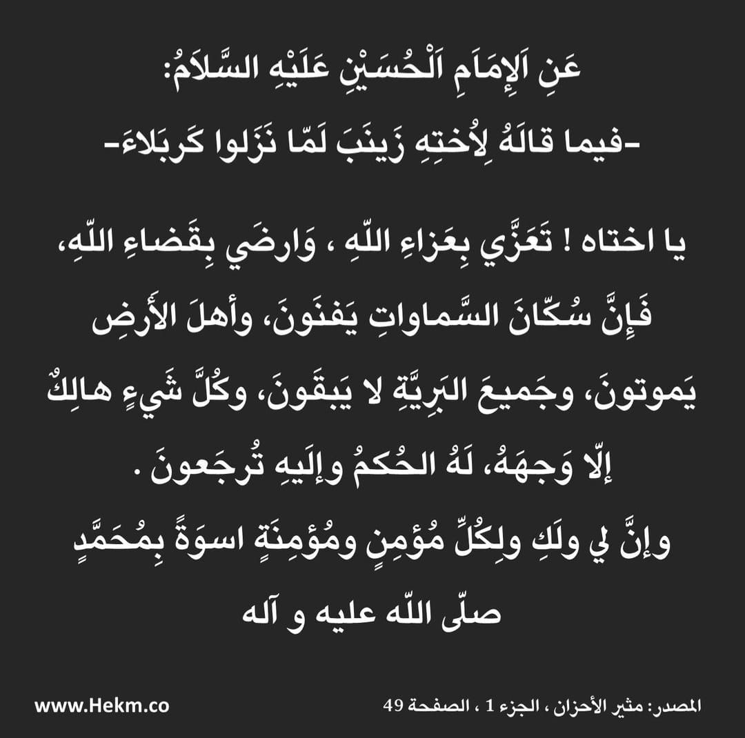 0e77ea8dabf94c5 tweet picture