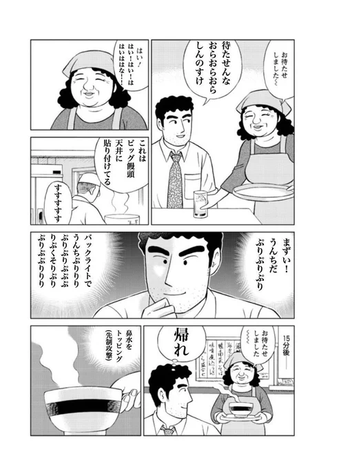 いま脳内これ 