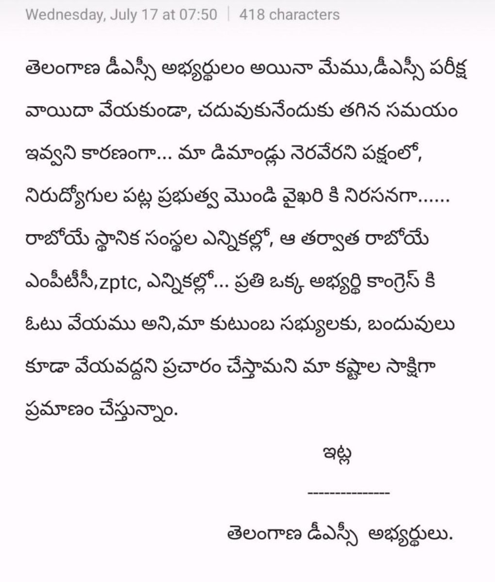 SrishailamMala's tweet photo. @RahulGandhi 
@revanth_anumula 
@TelanganaCMO 
@Congress4TS https://t.co/HCUugaqMVX