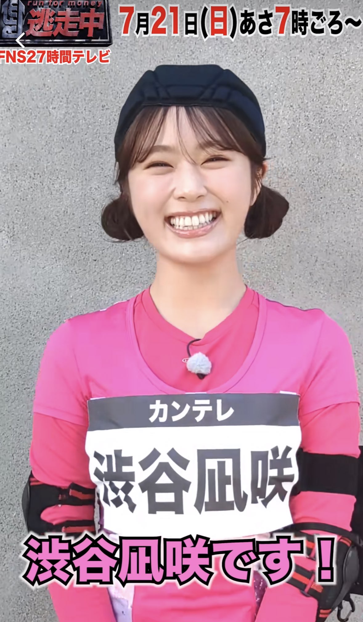 なみ on X: 