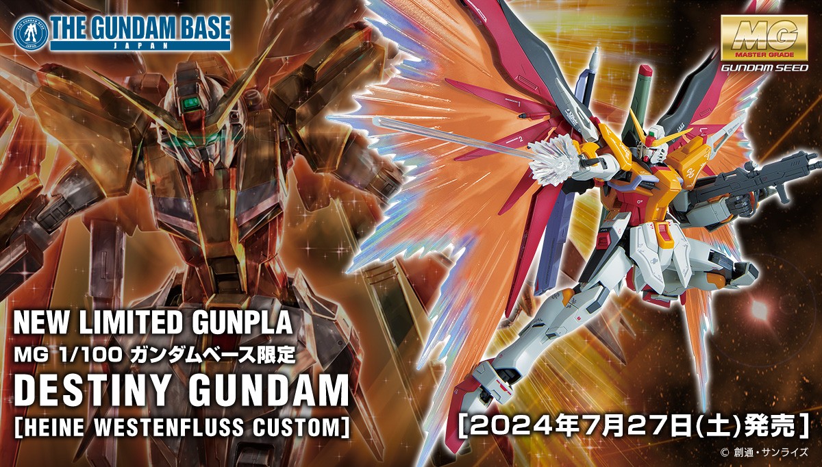 THE GUNDAM BASE on X: THE GUNDAM BASE on X: