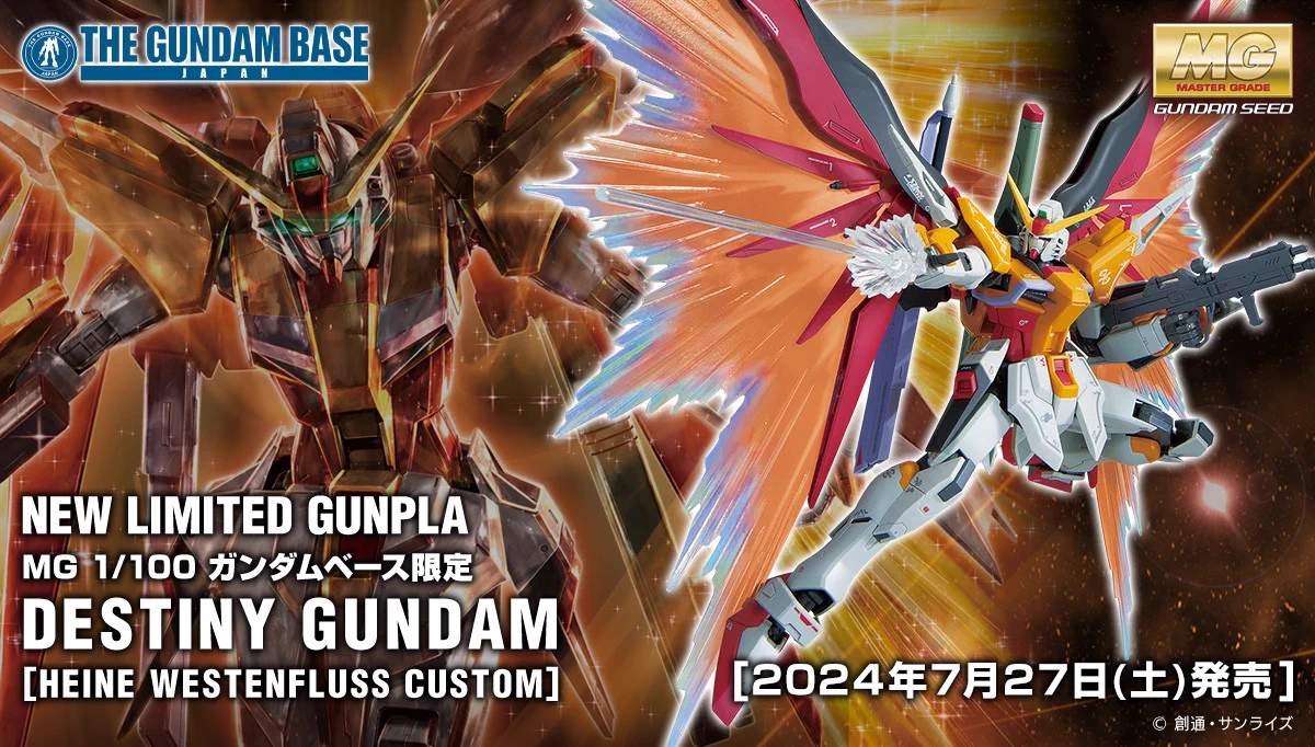 THE GUNDAM BASE on X: 