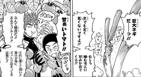 @kotonohakami マジで美味そう 