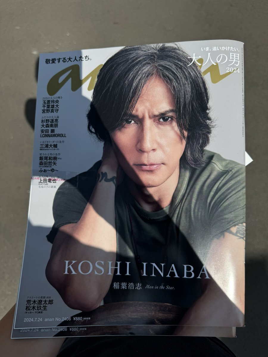 anan 稲葉浩志 切り抜き 即購入不可 anan 稲葉浩志 切り抜き 即購入不可 稲葉さん食べた？と「anan」稲葉