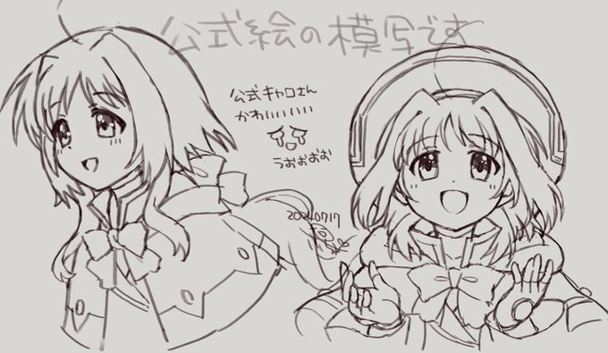 本日の模写はキャロさん
はーキャロさんかわいい('∀`*)かわいいわあ 