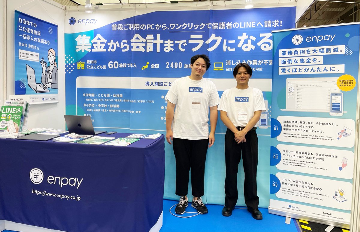 enpay_official's tweet photo. #保育博ウエスト 1日目開催中です！
すでに多くの方にご来場いただいております。
3階 C013ブースにてお待ちしておりますので、ぜひお気軽にお立ち寄りください🌸
#エンペイ #集金業務支援サービス https://t.co/jAbicFbd0p