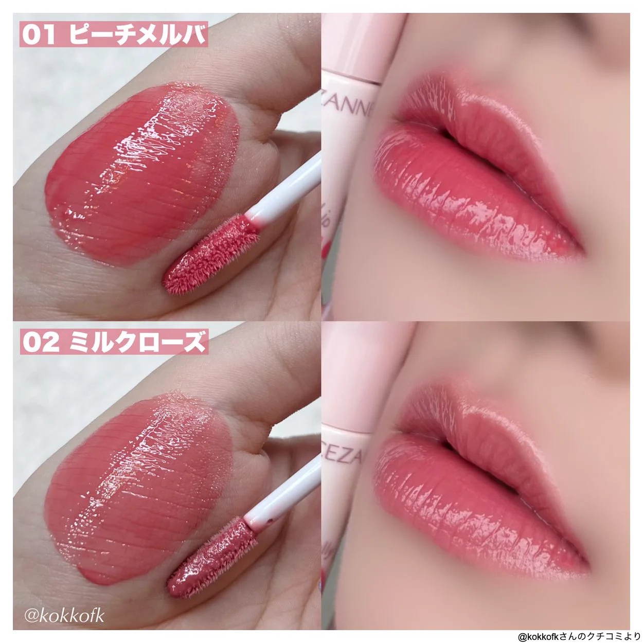 LIPS（リップス） on X: 