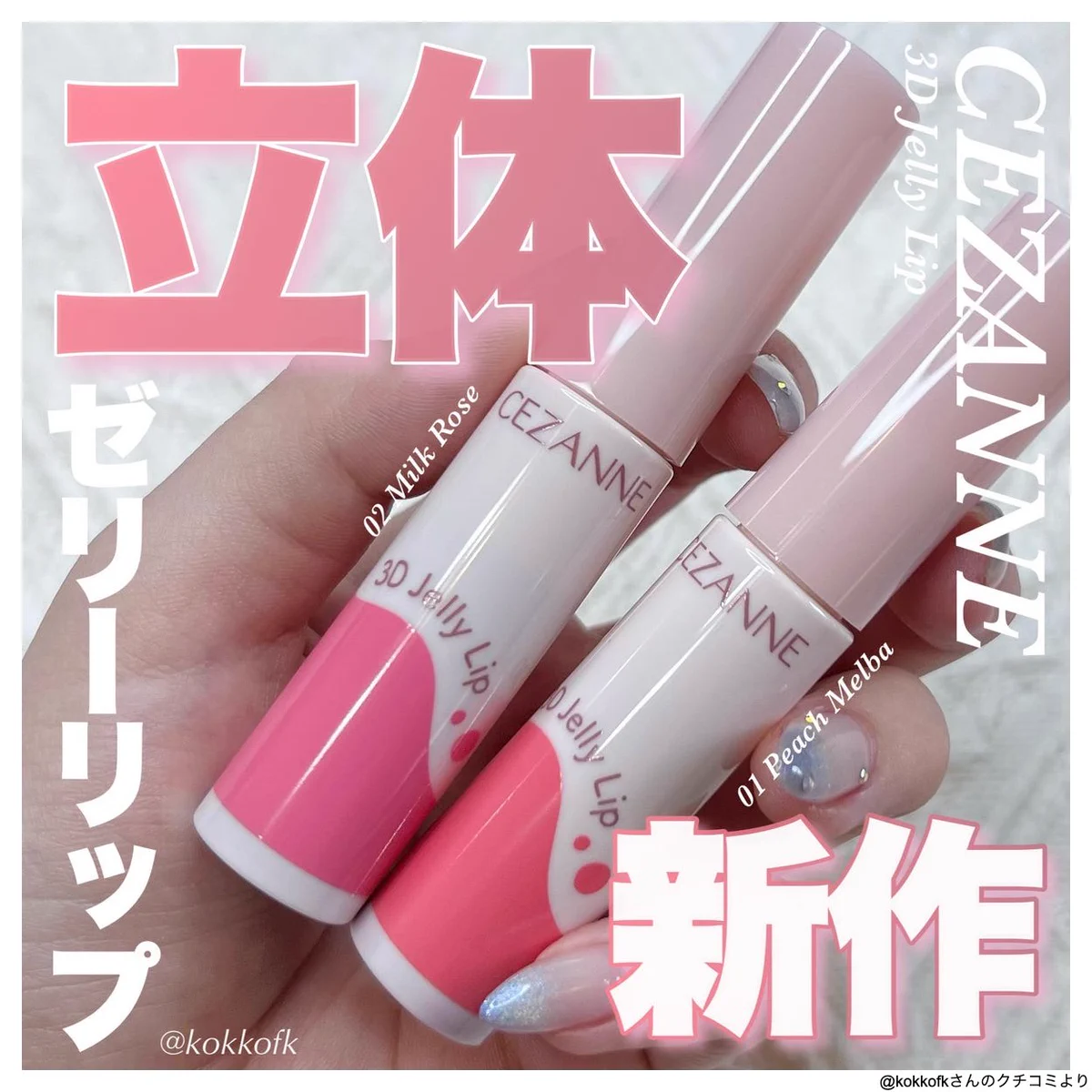 LIPS（リップス） on X: 