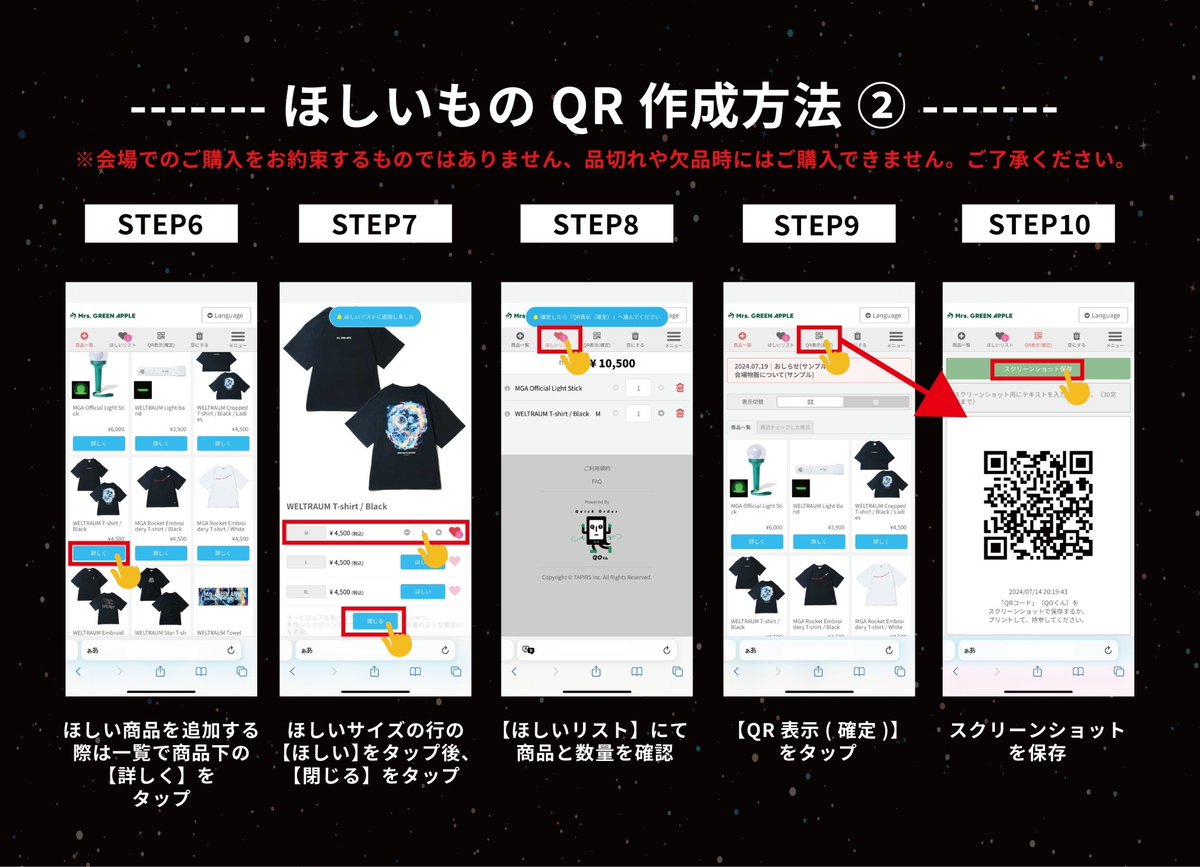 グッズ情報🏟️】 ⁡ ≪ ゼンジン未到とヴェルトラウム〜銘銘編