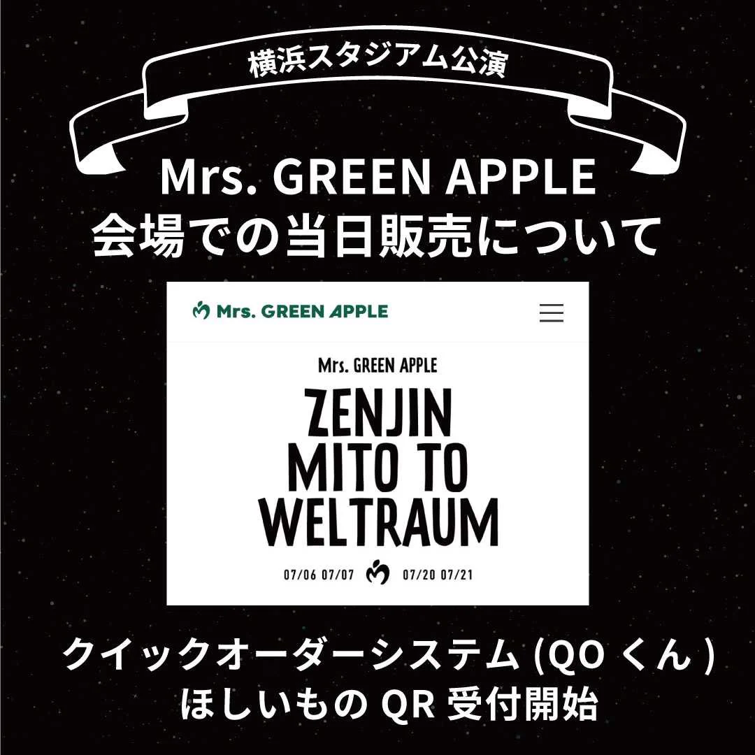 Mrs. GREEN APPLE on X: 