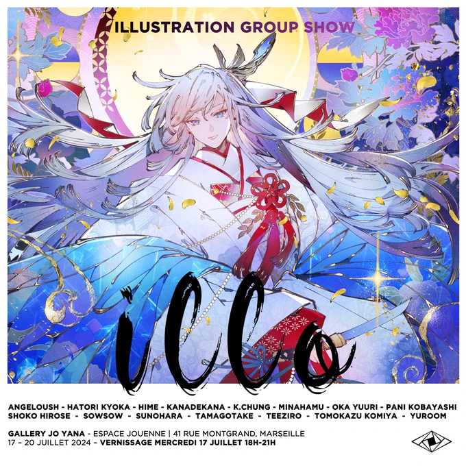 GALLERY JO YANA   で開催されるグループ展ILLO | Illustration Group Show に和風のイラストを2点出品しています。デジタル彩色と同じ絵の水彩手彩色です。期間が短いのと、ちょっと日本から遠いのですがお近くの方良かったら見て下さると嬉しいです 