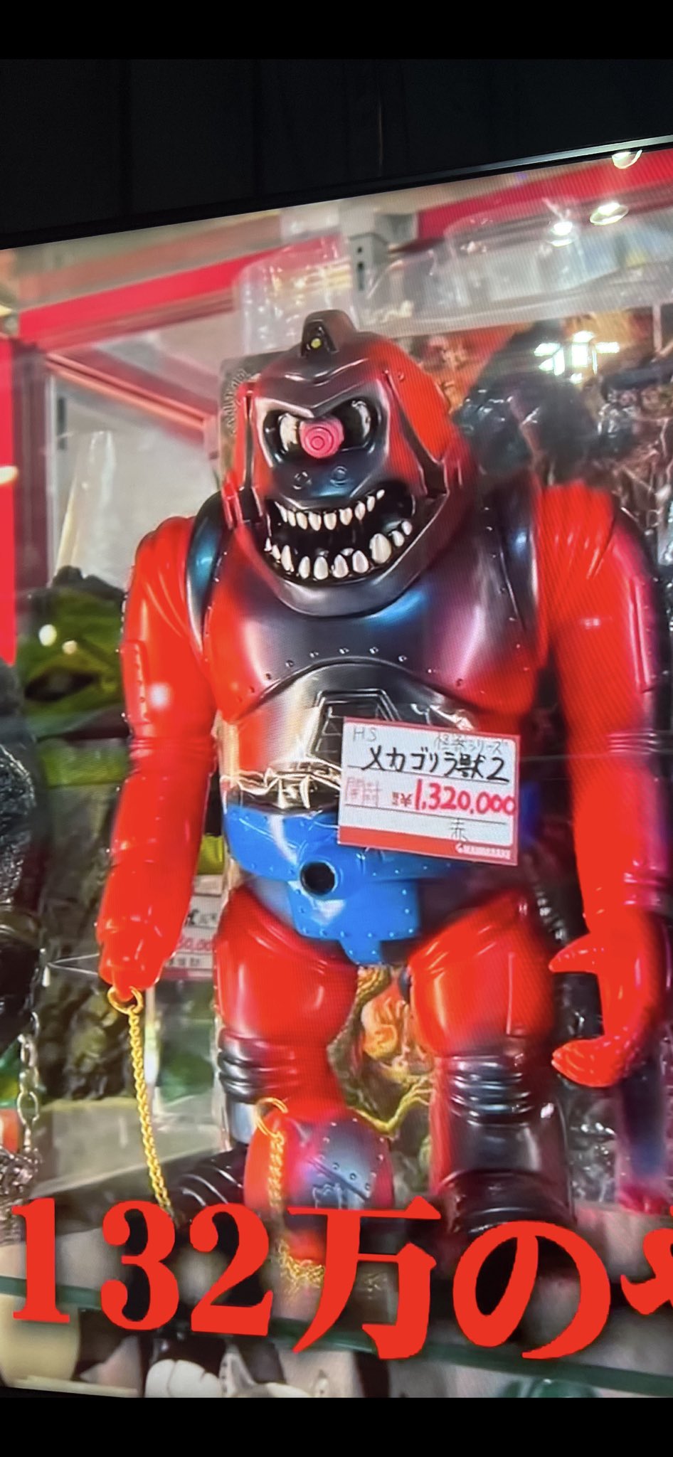 t*a様 ジョンドゥ 名無し君 第7期 クリップス John Doe ソフビ Amazon.co.jp: ジョンドゥ 名無し君 第7期 クリップス John Doe