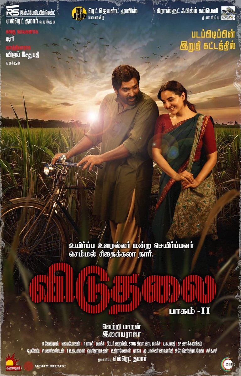Nn84Naganatha's tweet photo. #ViduthalaiPart2 1st look posters 💥💥
A film by Vetrimaran. https://t.co/5Tw7RSPz5w