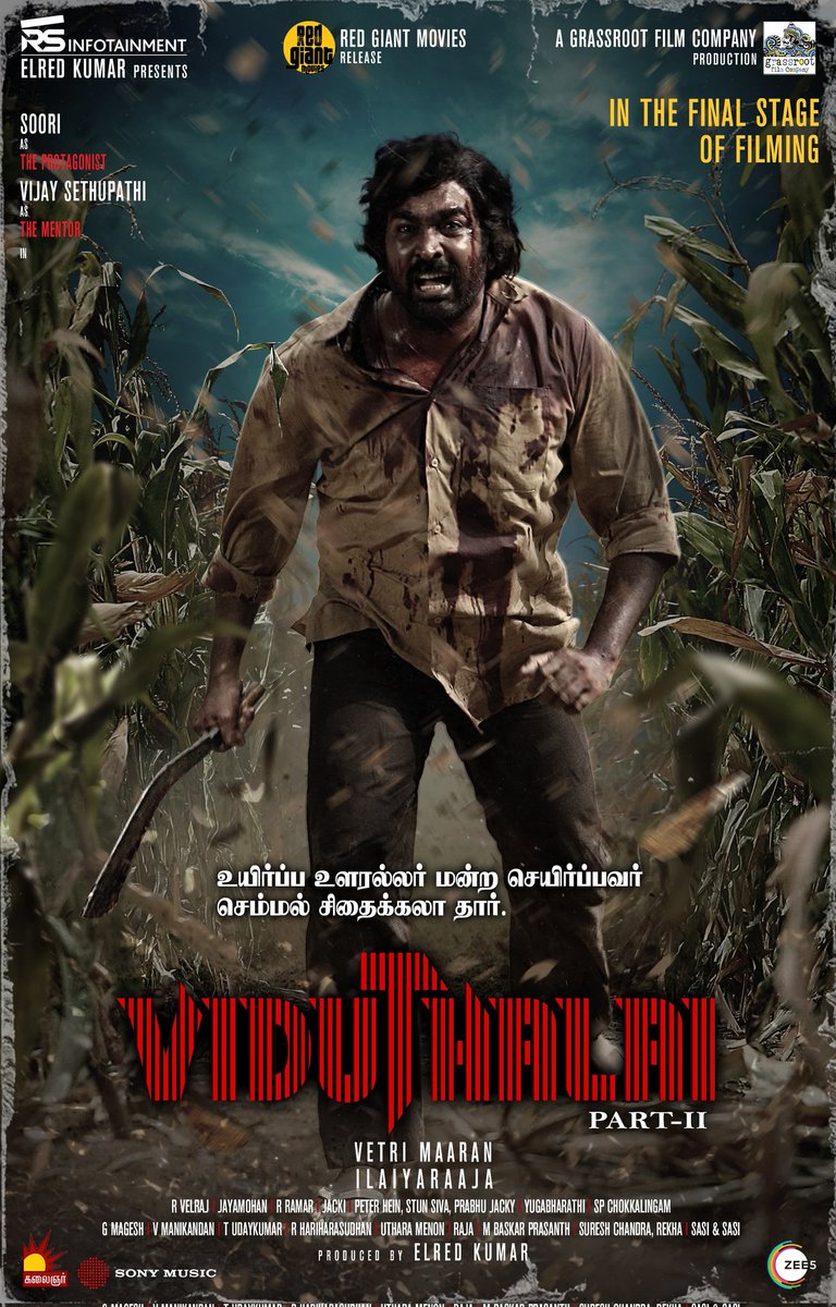 TamilCineXpress's tweet image. A fierce and breezy poster are out as first look of #ViduthalaiPart2. #Directed by #VetriMaaran 
#ValourAndLove #வீரமும்காதலும் 

An @ilaiyaraaja Musical 

@VijaySethuOffl @sooriofficial @elredkumar @rsinfotainment @GrassRootFilmCo @ManjuWarrier4 @BhavaniSre @anuragkashyap72