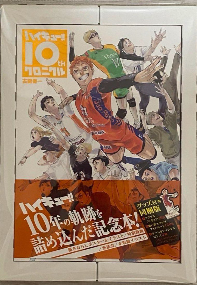 DuckyBwoy's tweet photo. 🎁10thクロニクルも対応可能⭕️

お好きな景品を１名様にプレゼント
or
ギフトカード10,000円分
(iTunes、ググカ、アマギフ等)

✍️応募方法
・当アカウントをフォロー 
・リポスト
・欲しいプレゼントをリプ
▶︎ご案内DM送ります✨

締切⏰
7/31

#ハイキュー         
#ゴミ捨て場の決戦 https://t.co/6W4FJ0B3ER
