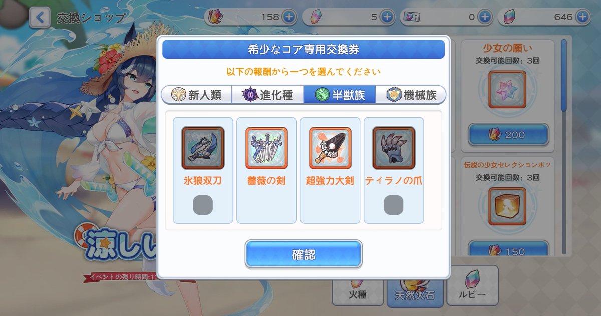 ♡るな♡ tweet media