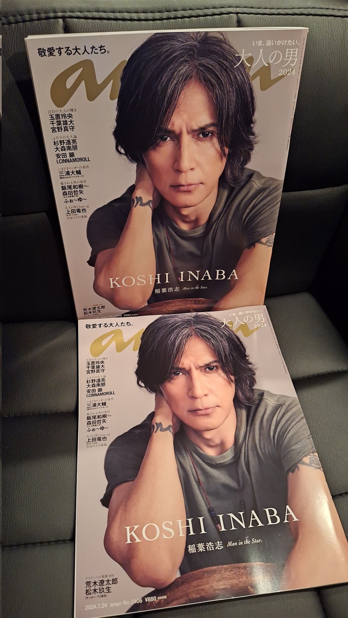 B'z 稲葉　着　anan 稲葉浩志anan未読品・「志庵」中古品 - メルカリ