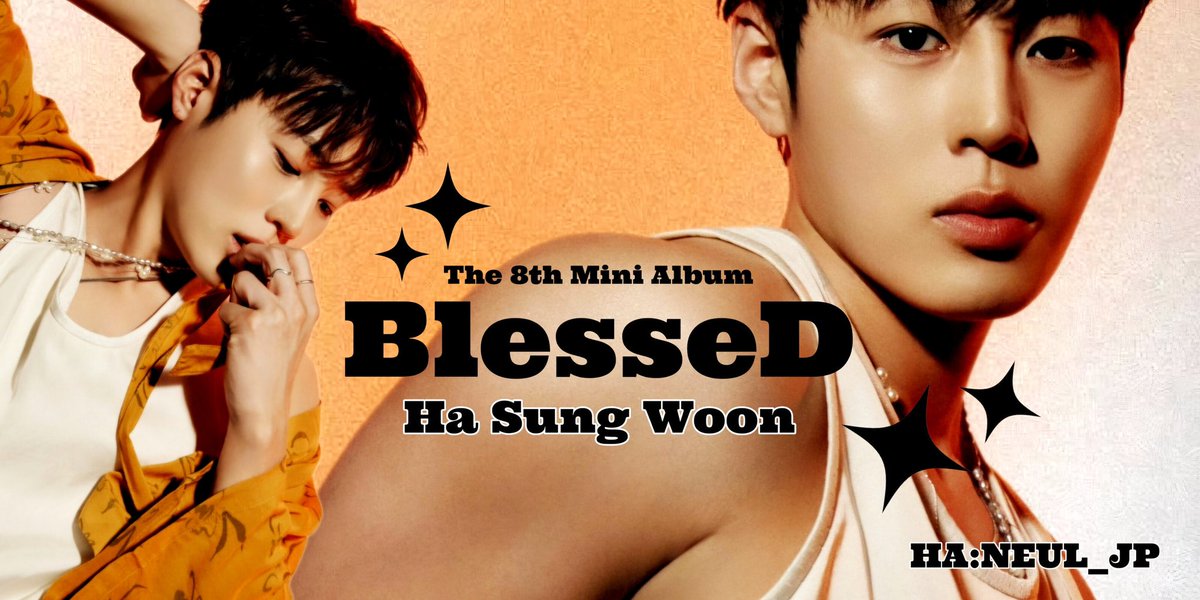 ktwon4u（HA:NEUL_JP）専用広告

📍 Ktown4u coex 3Fのメインスクリーン(11:00~22:00)
🗓 7/17~7/23

期間中に渡韓される方、ぜひお立ち寄り下さい💕
하늘여러분 광고 인증 사진 잘 부탁드립니다❤️

#하성운 #HASUNGWOON #ハソンウン
#Blessed