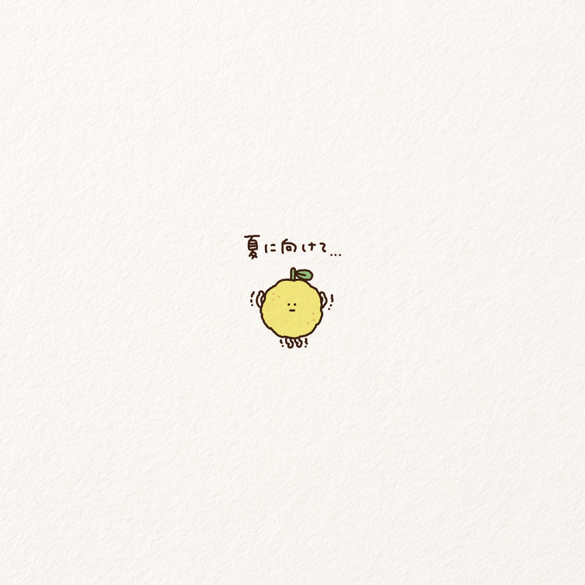 ゆずまる - Search / X