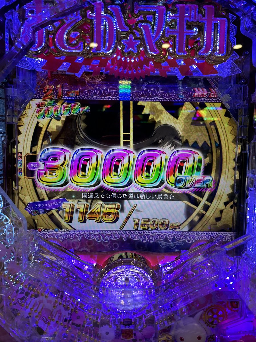 低投資がいっちゃん気持ちいい