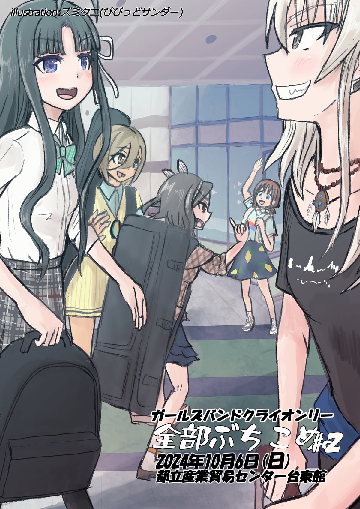 bangdream-img