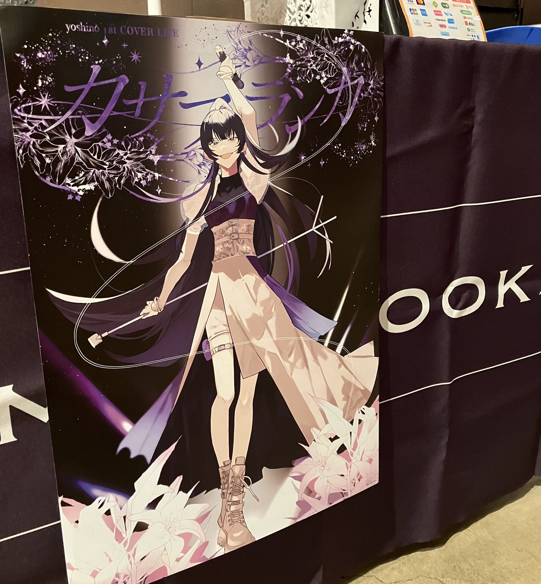 ポスター額縁入り　カサブランカ 38770c85164b132f2f70102d21d7df