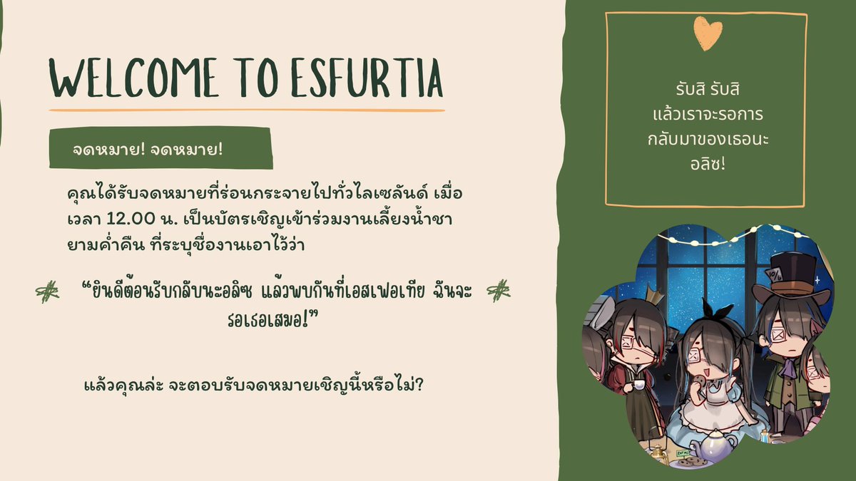 EMA_Event (Loading for SS3…) tweet media