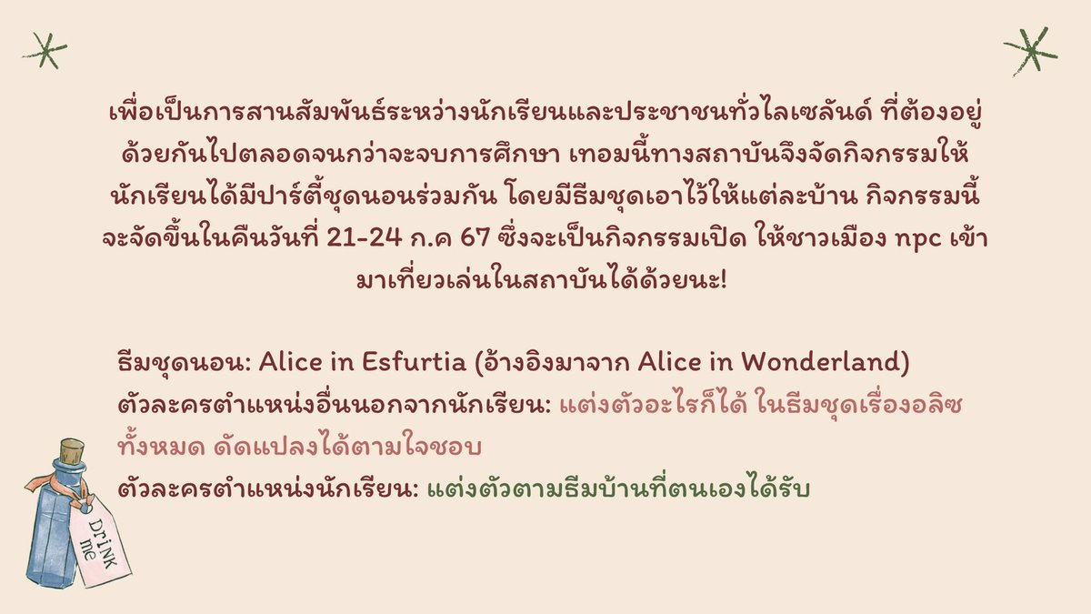 EMA_Event (Loading for SS3…) tweet media