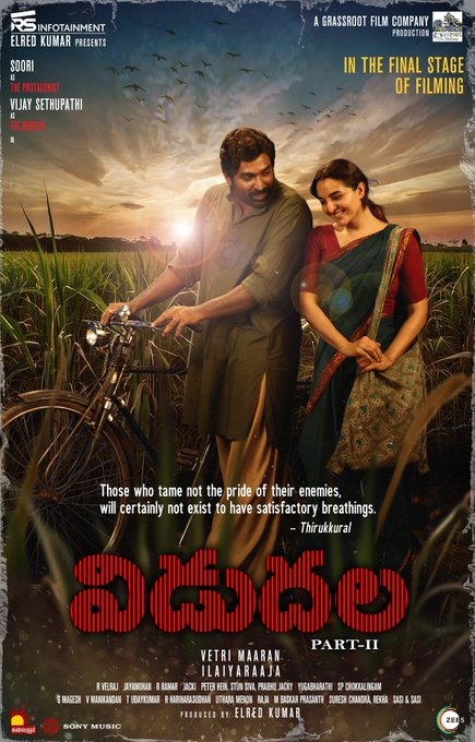 TeluguFunda's tweet image. Embarking on a New Journey: #vidudalapart2
Directed by the visionary #VetriMaaran! 🌟

#ValourAndLove

@ilaiyaraaja @VijaySethuOffl @sooriofficial
@elredkumar @rsinfotainment @GrassRootFilmCo
@SonyMusicSouth

#ilaiyaraaja #VijaySethuOffl #SonyMusicSouth #telugufunda