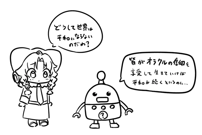 今日も一日 