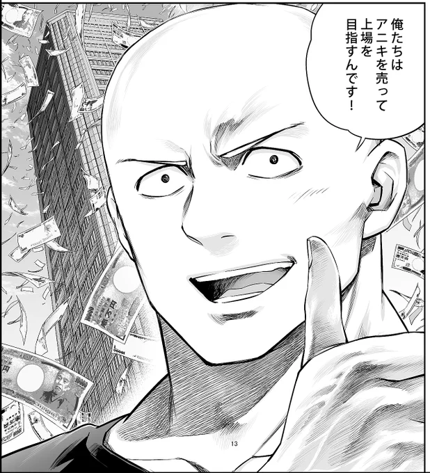 なにかがおかしい。