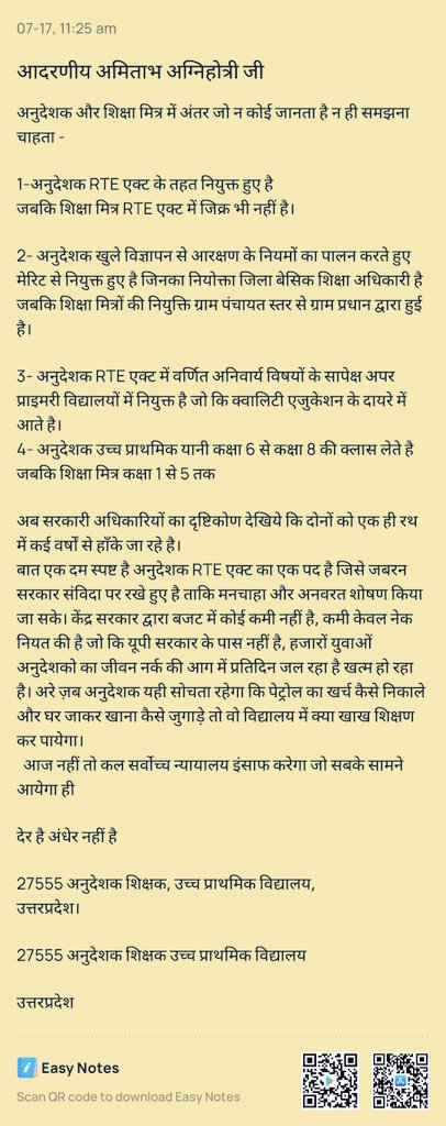 SagarSh91370170's tweet photo. @Aamitabh2 @ArmanAmit007 @basicshiksha_up  @TV9UttarPradesh @TV9UttarPradesh @UPGovt @yadavakhilesh @narendramodi 
आदरणीय अमिताभ जी उम्मीद है अब आप अनुदेशक और शिक्षा मित्र के अंतर को समझ सकेंगे और सत्य को सबके सामने और स्पष्टता के साथ रख पायेंगे.
आपका बहुत बहुत आभार आदरणीय 🙏 https://t.co/yjoFVNucms