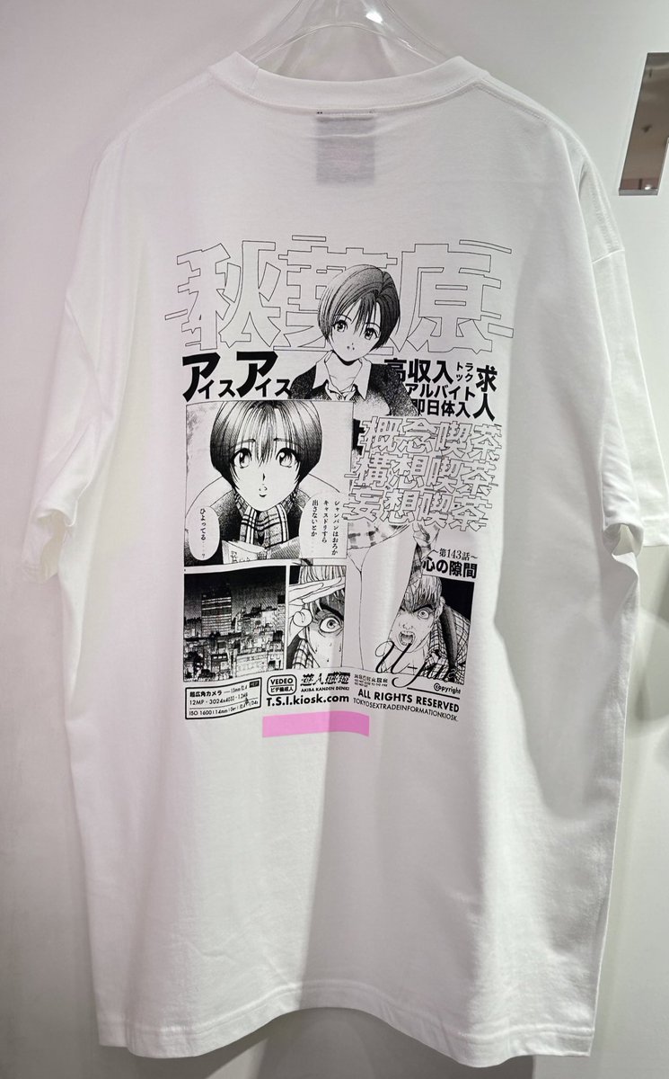 アキバ感電デンキ@ラフォーレ原宿店 (@kanden_harajuku) / Posts / X