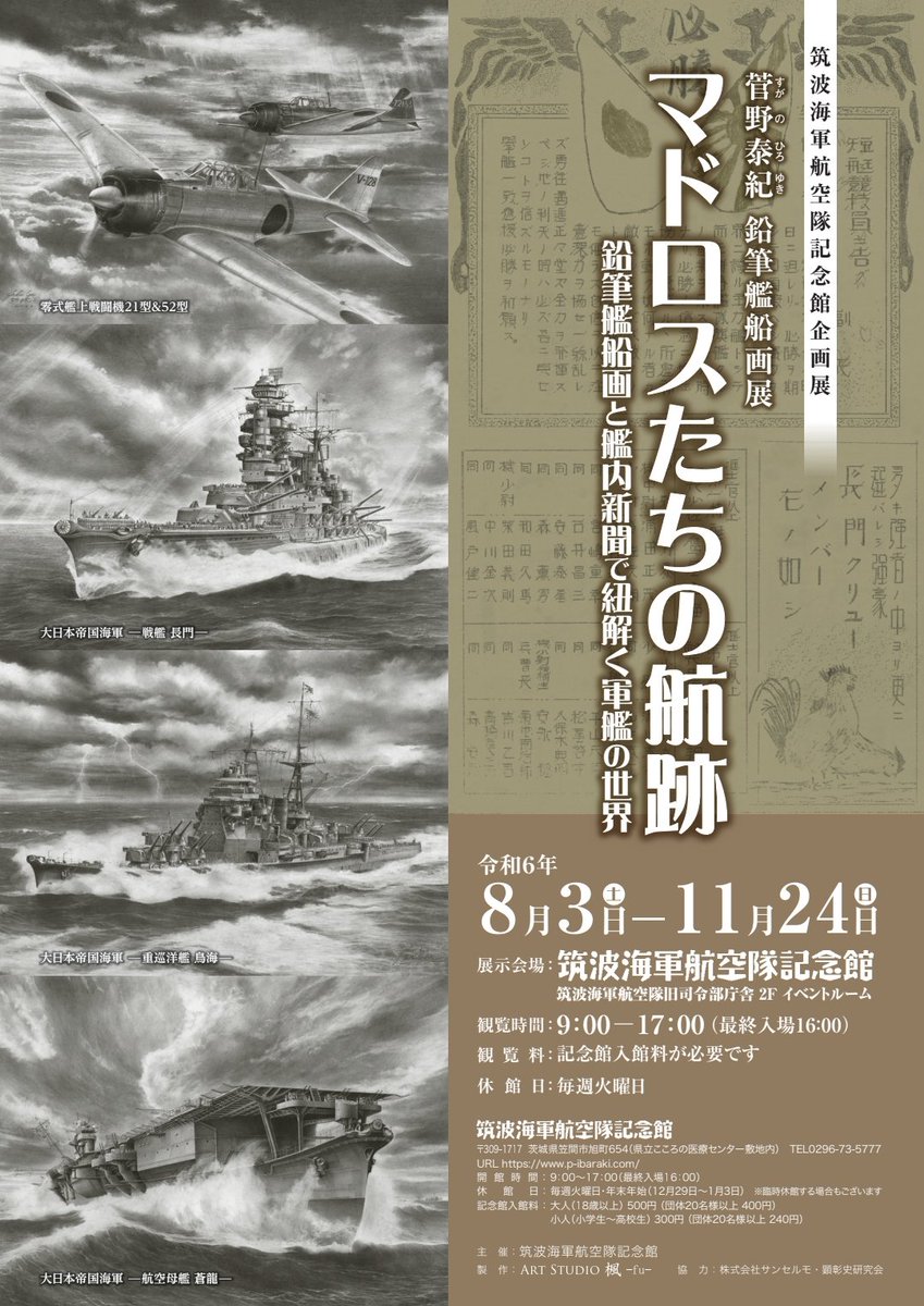 海軍が昔使って弾いてたそうです。 海軍が昔使って弾いてたそうです。