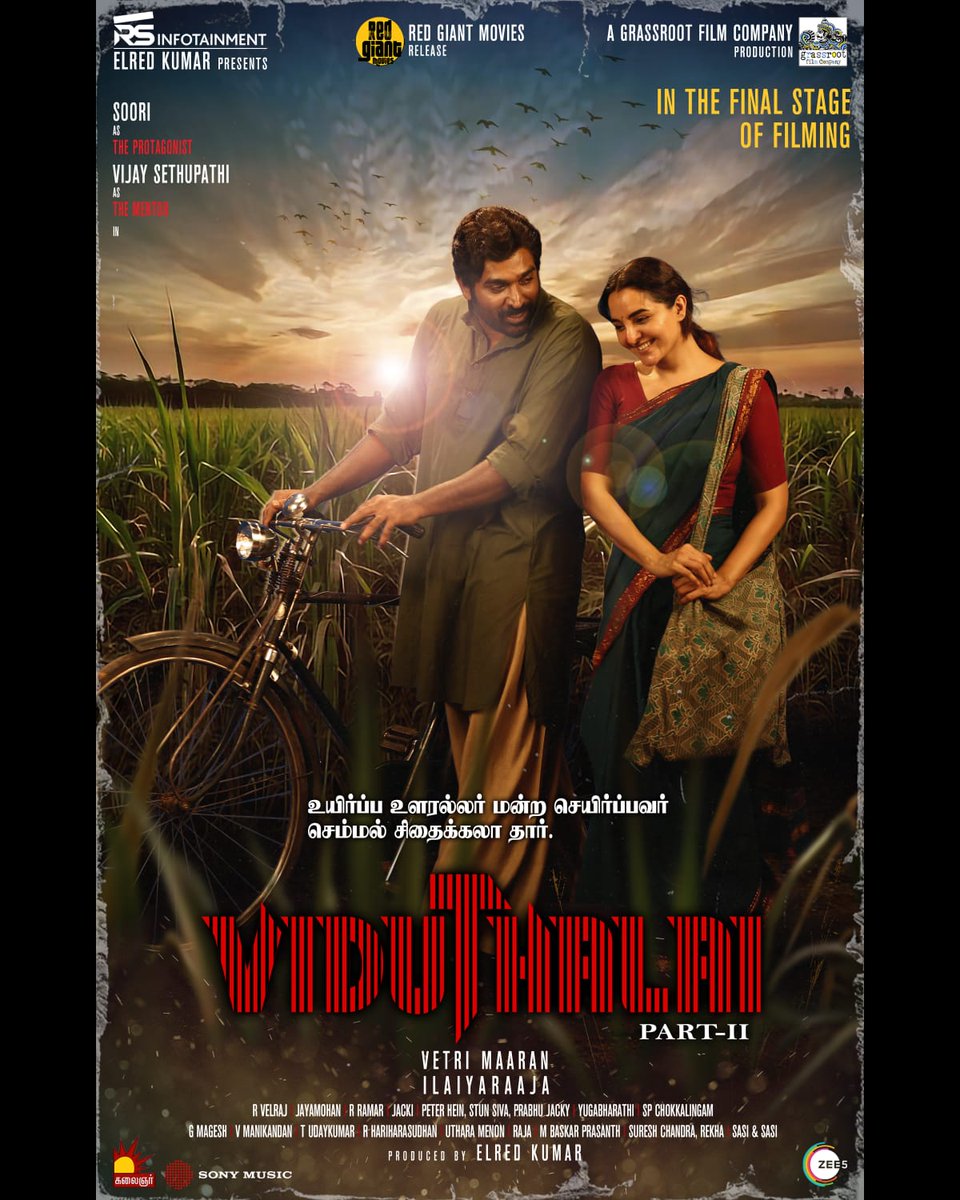 rameshlaus's tweet image. A new chapter begins with #ViduthalaiPart2. Directed by the visionary #VetriMaaran! 🌟 First Look is Out 
#ValourAndLove #வீரமும்காதலும் 

An @ilaiyaraaja Musical 

@VijaySethuOffl @sooriofficial @elredkumar @rsinfotainment @GrassRootFilmCo @ManjuWarrier4 @BhavaniSre