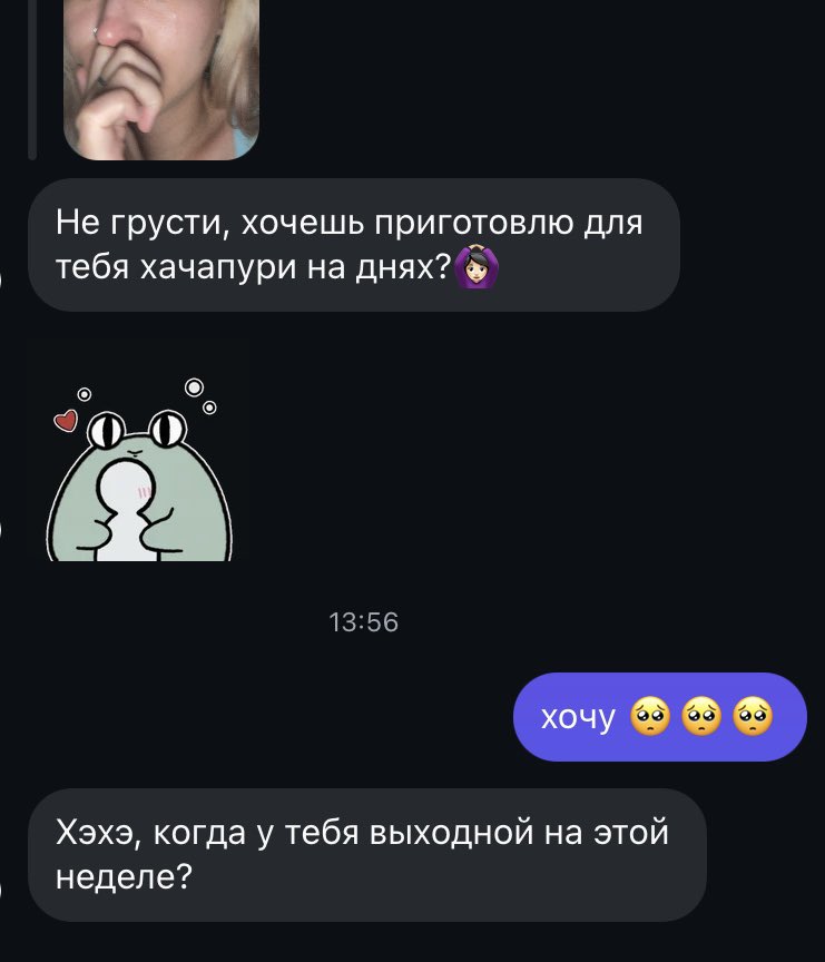 goldnmaiden's tweet photo. у меня очень хорошие подруги 🥺 https://t.co/lrecbHCLng