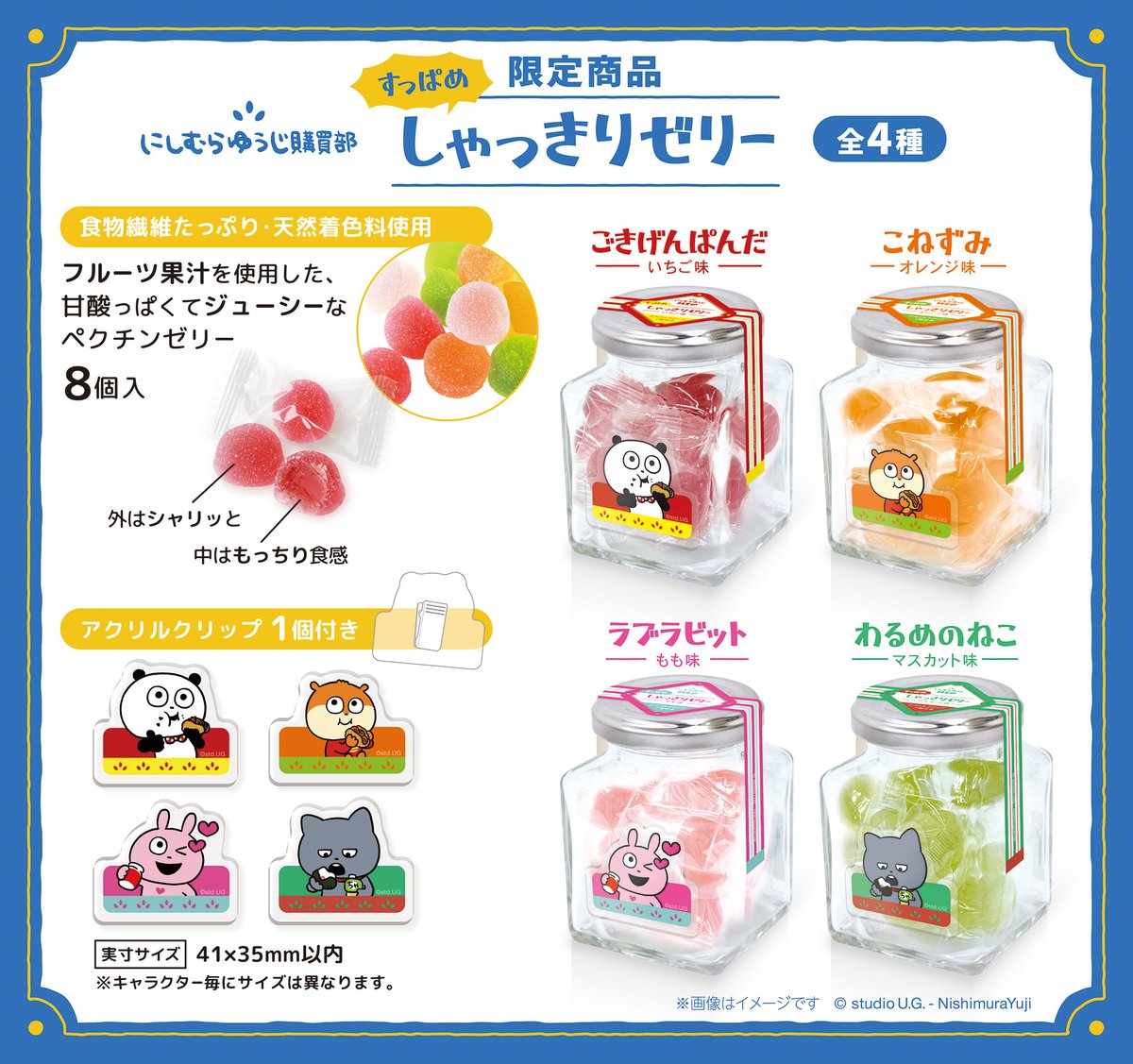 ゆうじ様 リクエスト 4点 まとめ商品 ユウジ様 リクエスト 4点 まとめ商品 ゆゆ様 リクエスト 4点 まとめ商品 ユ