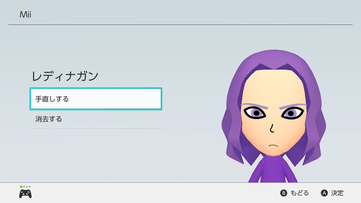 miiセルディアページ 新作Mii レディナガン ちいかわ 久しぶり過ぎてちょっと自信無さめ σ(ﾟ