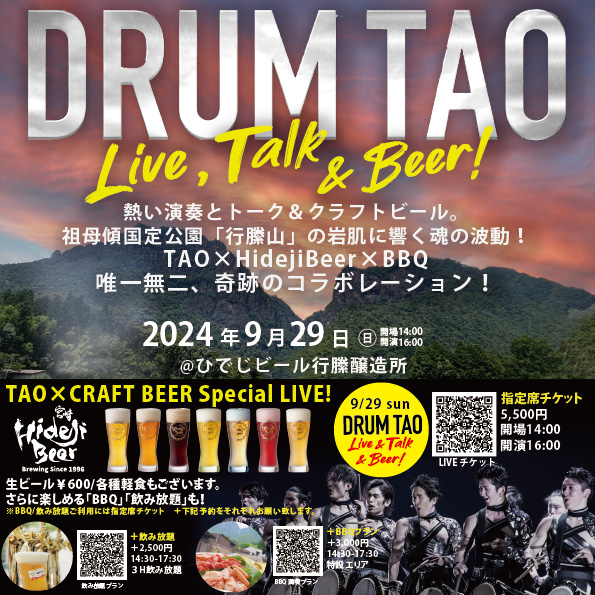 宮崎ひでじビール tweet media