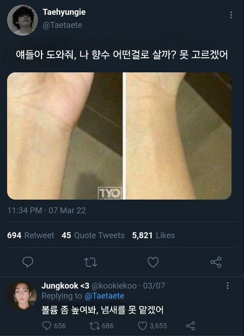 orangering49193's tweet photo. #QTK 신청해봄니다..🥺 https://t.co/WwgPaxkpp2