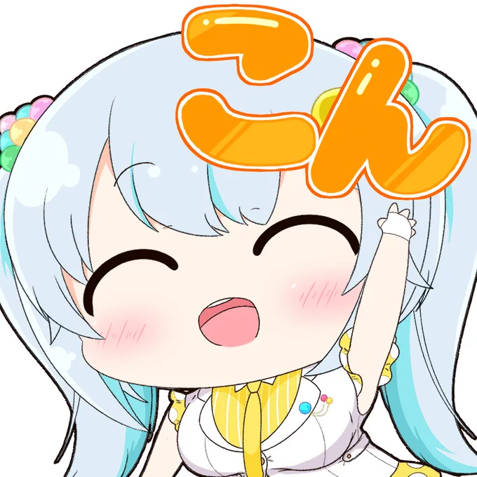 メアリ様はじめまして、ににおと申します! SDイラストメインで活動していますので、スタンプやグッズ、挿入イラスト等でもし御用があればお手伝いさせていただきますので是非お声掛けください。 ご検討のほどよろしくお願いします!